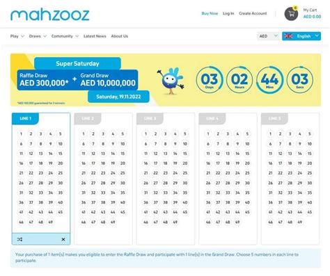 mahazooz